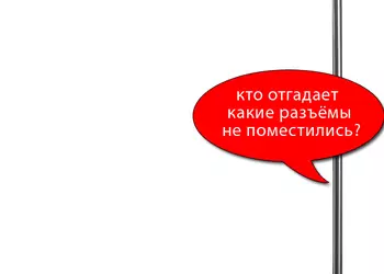 Dell Latitude 13: клон Vostro 13 и дальний родственник Adamo