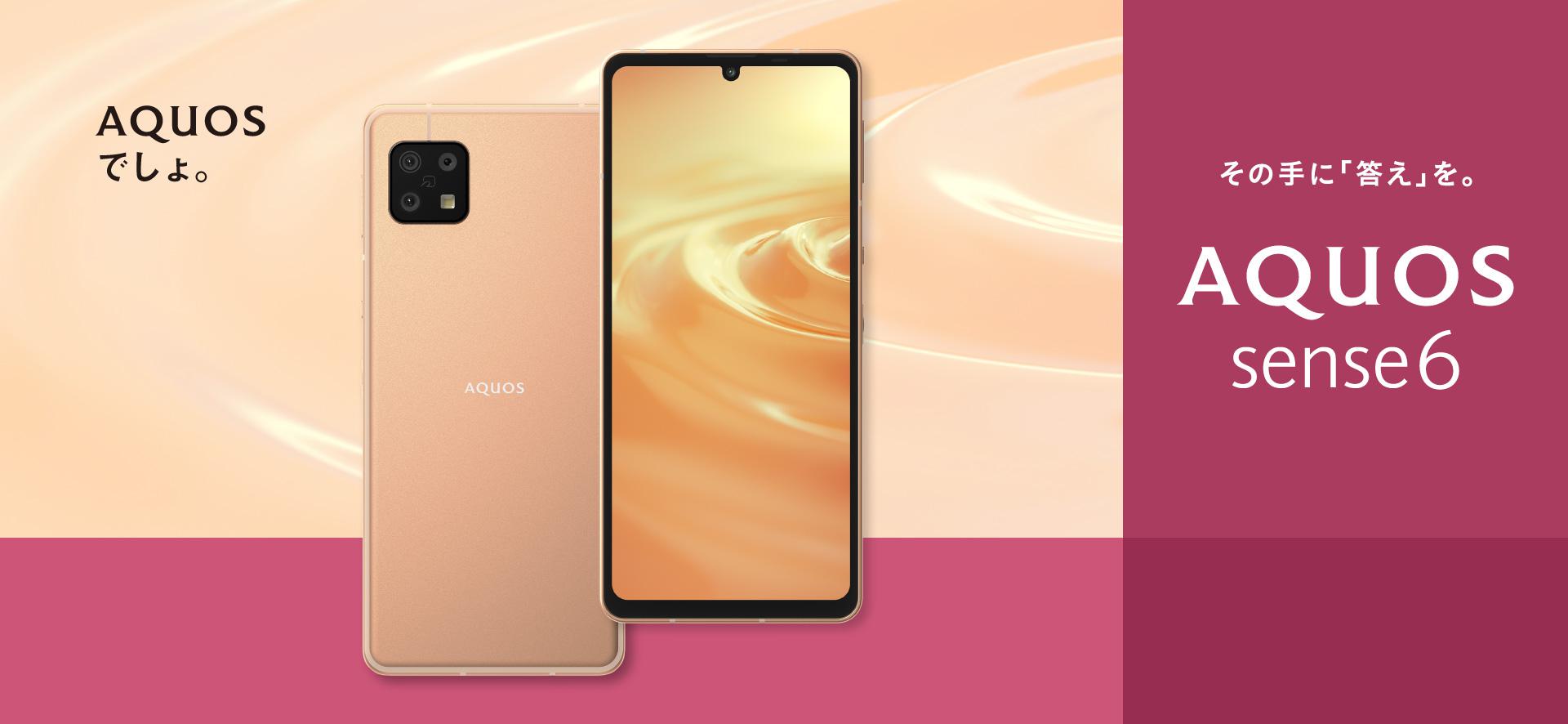 Sharp Aquos Sense 6 Snapdragon 690, Android 11, NFC, IP68 and 120Hz