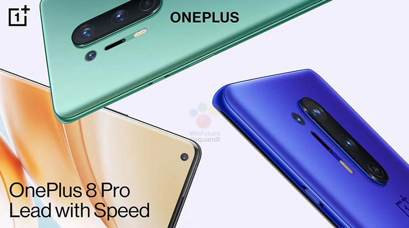 Дешевле Xiaomi Mi 10 и Xiaomi Mi 10 Pro: сколько будут стоить OnePlus 8 и OnePlus 8 Pro в Европе