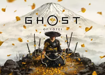 Официально: Ghost of Yotei выйдет 2 октября — Sony представила зрелищный трейлер нового эксклюзива PlayStation 5