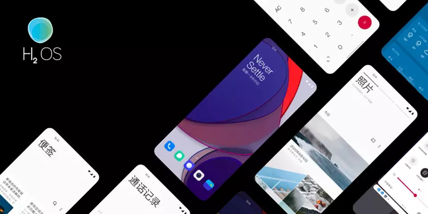 OnePlus выпустила HydrogenOS 11 (aka OxygenOS 11): что нового и кто обновится