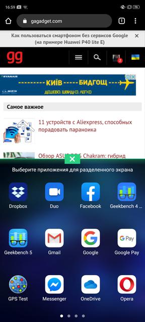 Обзор OPPO A31: бюджетный Android-смартфон с современным дизайном и тройной камерой-180