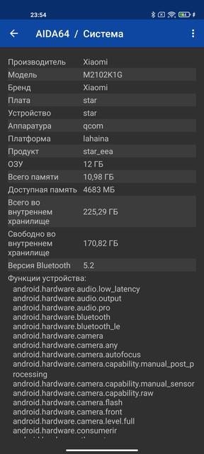 Обзор Xiaomi Mi 11 Ultra: первый уберфлагман от производителя «народных» смартфонов-114
