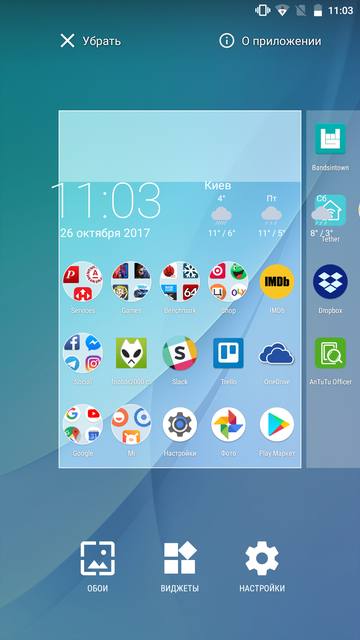 Обзор Xiaomi Mi A1: теперь на "чистом" Android-86