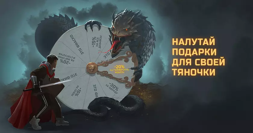 FragStore объявил скидки на подарки к 8 марта: до -25% на мерч и игровую периферию Logitech