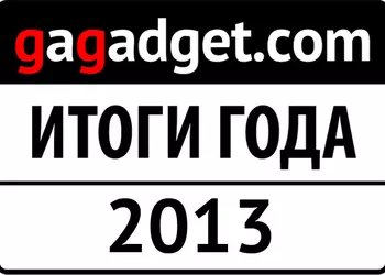 Гаджет года-2013: мнение редакции gg