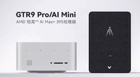 The powerful Lingke GTR9 Pro/AI Mini PC with 128GB of RAM and AMD Ryzen AI Max+ 395 processor has been unveiled