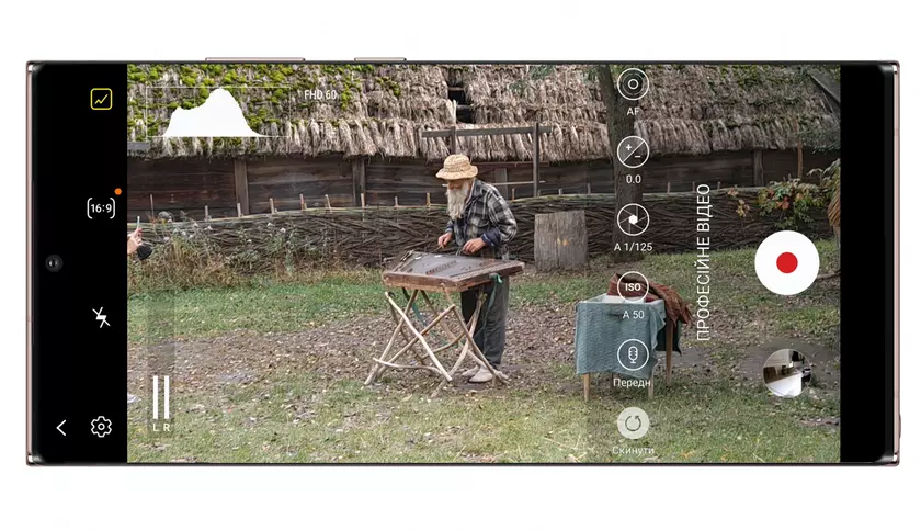 Дневник Samsung Galaxy Note 20 Ultra: профессиональные возможности видеосъемки