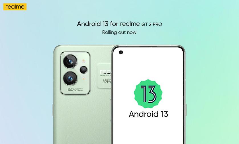 Дождались! realme GT2 Pro начал получать стабильную версию Android 13 с оболочкой realme UI 3.0