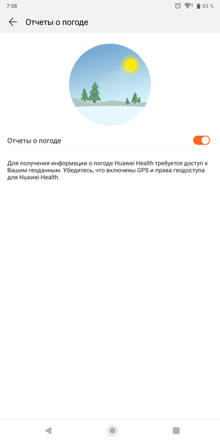 ÐÐ±Ð·Ð¾Ñ Huawei Watch GT: Ð²ÑÐ½Ð¾ÑÐ»Ð¸Ð²ÑÐµ ÑÐ¼Ð½ÑÐµ ÑÐ°ÑÑ Ñ Ð¾Ð±Ð¸Ð»Ð¸ÐµÐ¼ ÑÐ¸ÑÐ½ÐµÑ-ÑÑÐ½ÐºÑÐ¸Ð¹-163