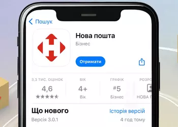 10 возможностей обновленного приложения Новой почты, ради которых есть смысл его установить