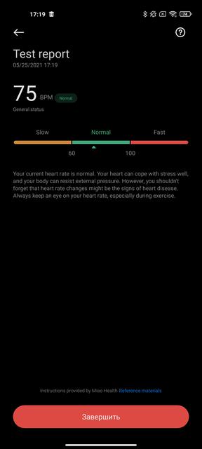 Обзор Xiaomi Mi 11 Ultra: первый уберфлагман от производителя «народных» смартфонов-97