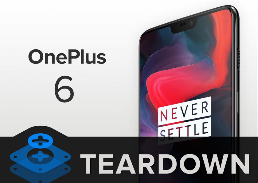 OnePlus 6 прошел тест ремонтопригодности iFixit: средние результаты, но лучше, чем у Galaxy S9+