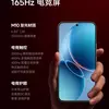 Маленькое превью использования REDMI K90 Supreme Edition Ultra