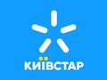 «Киевстар» представил тарифы «ТВОЙ» по цене от 135 грн – безлимит в сети, до 25 ГБ трафика и до 200 минут на других операторов