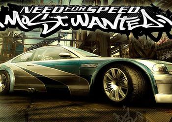 Неужели?! Появилась информация, что ремейк Need for Speed: Most Wanted в разработке и выйдет в 2024 году