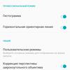 Обзор OnePlus Nord N10 5G: средний класс создателей «убийц флагманов»-289
