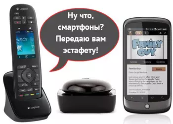 Logitech продаст всё, что связано с универсальными пультами Harmony
