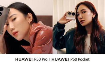 Waited for: Huawei will unveil the flagship P50 Pro and foldable P50 Pocket on the global market on January 12