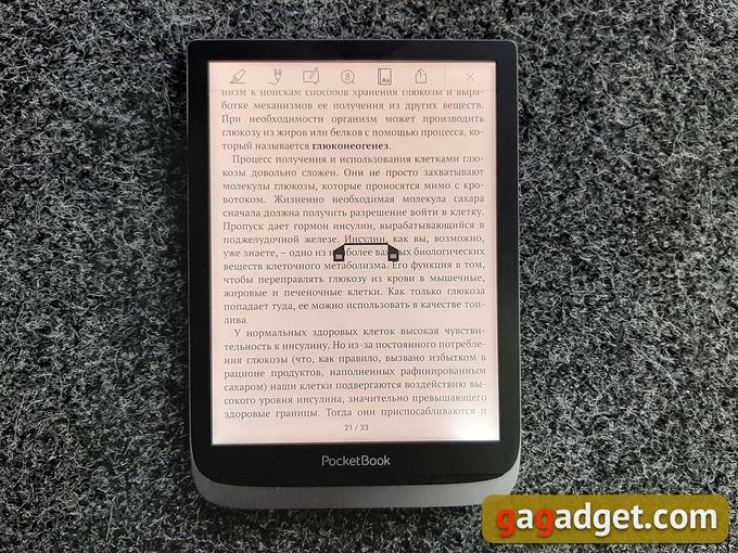 Обзор PocketBook InkPad 3 Pro: 16 оттенков серого на большом экране-24
