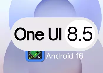 Samsung запустила первый этап бета-тестирования прошивки One UI 8.5