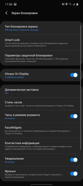 Огляд Samsung Galaxy S10 Lite: флагман на мінімалках-156