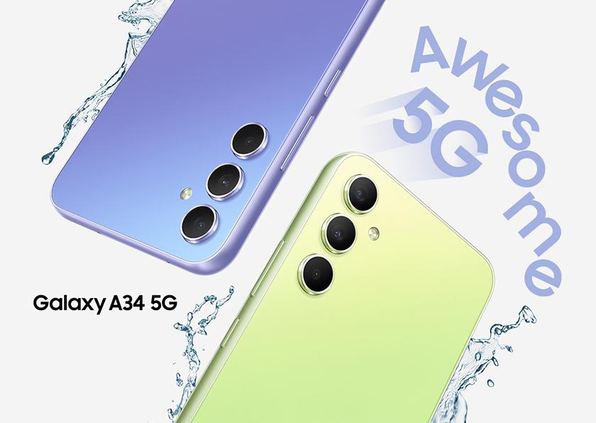 Скидка 137 евро: Samsung Galaxy A34 с накопителем на 256 ГБ доступен на Amazon по акционной цене