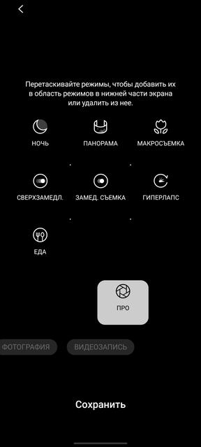 Обзор Samsung Galaxy A71: потенциальный бестселлер среднего сегмента-245