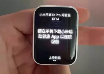 Керамика для народа: Xiaomi Mi Band 10 Pro пытается казаться люксом