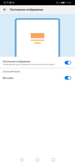 Обзор Huawei Mate 20 Pro: Android-флагман на максималках-17