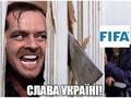 Украинские болельщики устроили рейд на официальное сообщество FIFA в Facebook