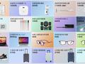 post_big/Xiaomi-20-new-products.jpg