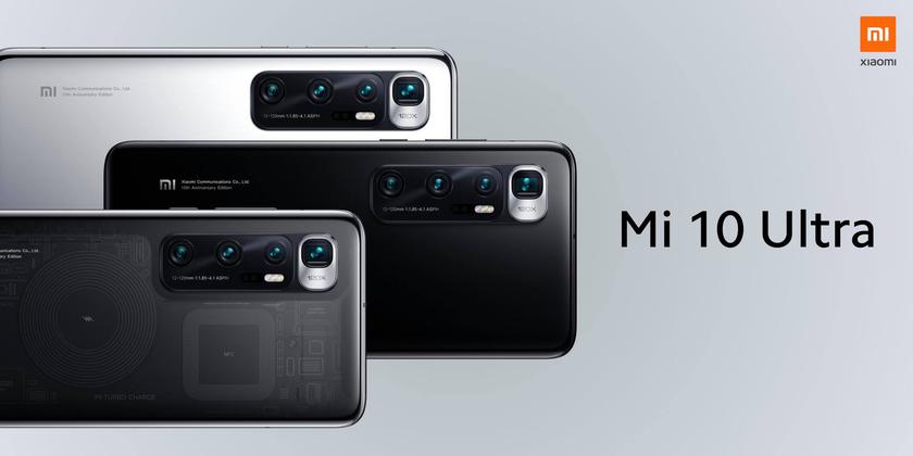 Xiaomi Mi 10 Ultra: OLED-дисплей на 120 Гц, быстрая зарядка на 120 Вт, квадро-камера со 120-кратным зумом, чип Snapdragon 865 и ценник от $763