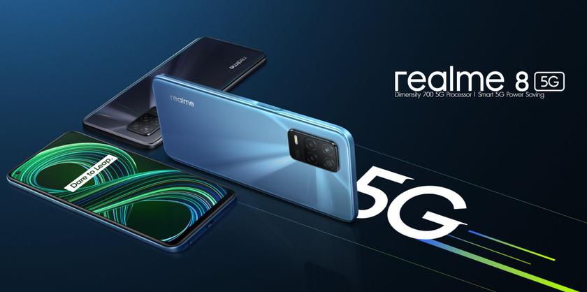 Realme 8 5G можна купити зі знижкою $254 на AliExpress