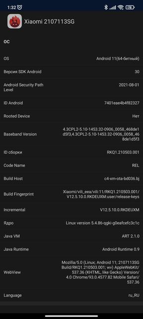 Recenzja Xiaomi 11T Pro: procesor z najwyższej półki i pełne ładowanie w 20 minut-91