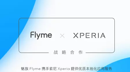 Оце так поворот: смартфони Sony Xperia поставлятимуться з оболонкою Meizu Flyme