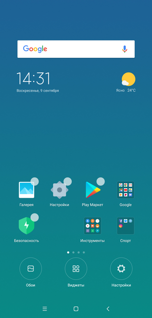 ÐÐ±Ð·Ð¾Ñ Xiaomi Mi 8: Ð¼Ð°ÐºÑÐ¸Ð¼ÑÐ¼ Ð¼Ð¾ÑÐ½Ð¾ÑÑÐ¸ Ñ Ð¿ÑÐ¸ÑÑÐ½ÑÐ¼ ÑÐµÐ½Ð½Ð¸ÐºÐ¾Ð¼-166