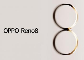 Официально: линейку смартфонов OPPO Reno 8 представят 23 мая