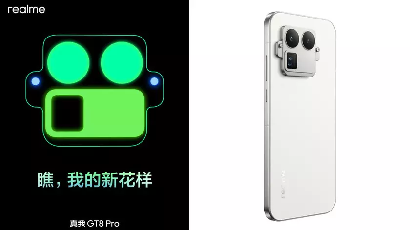 Realme GT 8 Pro: Мощный дом нового поколения для энтузиастов техники