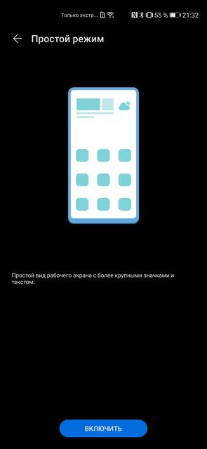Обзор Huawei P40: флагманский беспродел-206