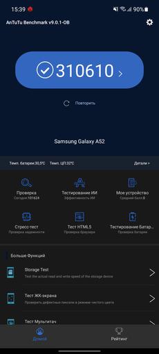 Обзор Samsung Galaxy A72 и Galaxy A52: средний класс с флагманскими замашками-155