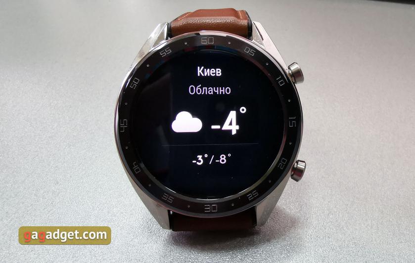 Обзор Huawei Watch GT: выносливые умные часы с обилием фитнес-функций-38