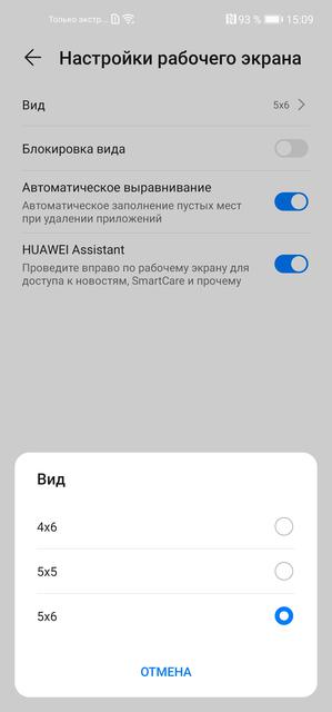 Обзор Huawei P40 Lite: первый AG-смартфон Huawei в Украине-165