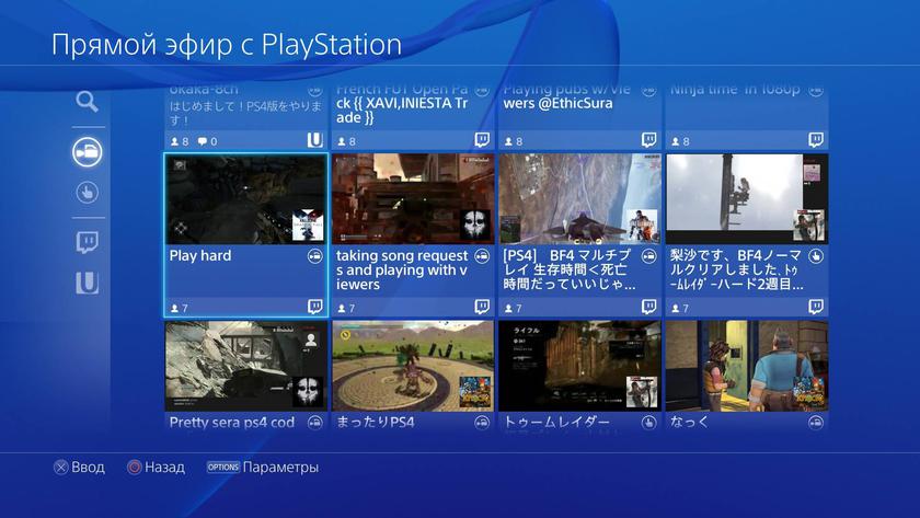 Обзор Sony PlayStation 4: самый прекрасный день* -26
