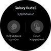 Обзор Samsung Galaxy Watch5 Pro и Watch5: плюс автономность, минус физический безель-62