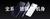 Realme GT Neo 2T выйдет на международный рынок