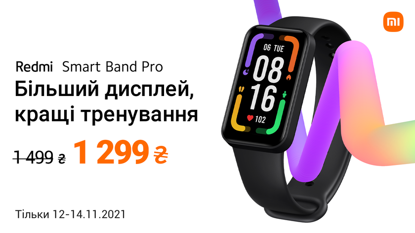 Redmi Smart Band Pro поступил в продажу в Украине по акционной цене 1 299 грн