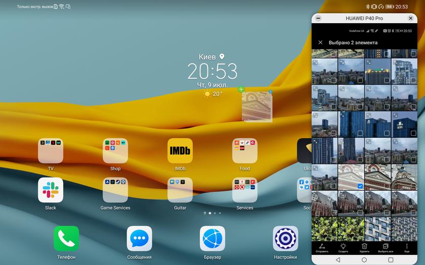 Обзор Huawei MatePad Pro: топовый Android-планшет без Google-214