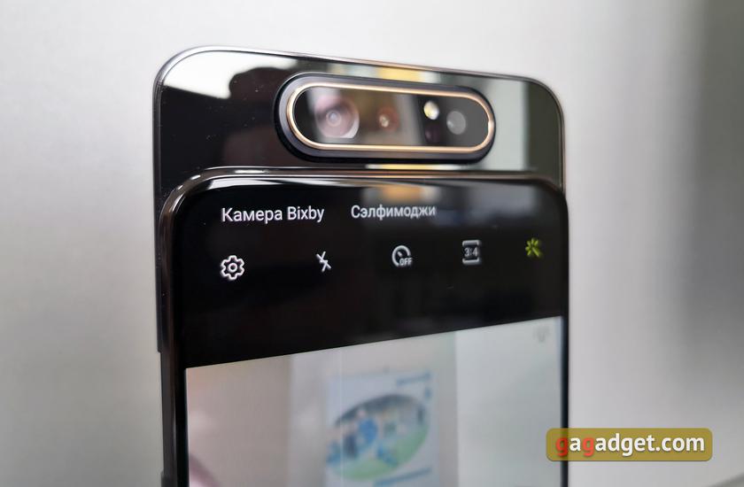 Огляд Samsung Galaxy A80: смартфон-експеримент з поворотною камерою та величезним дисплеєм-4