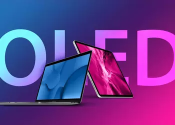 Apple готовит OLED-дисплеи для iPad mini, iPad Air и MacBook Air